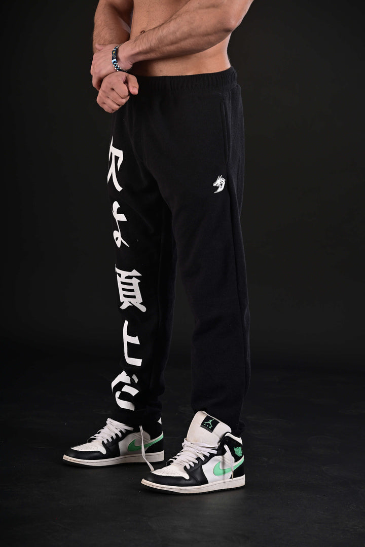 Power Terry Joggers [Black]